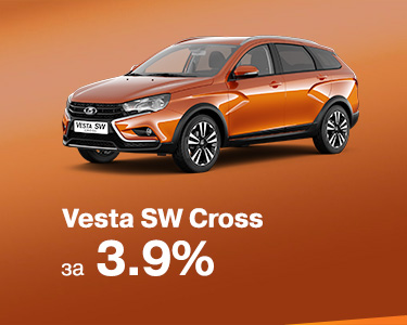 LADA Vesta SW Cross за 3.9%