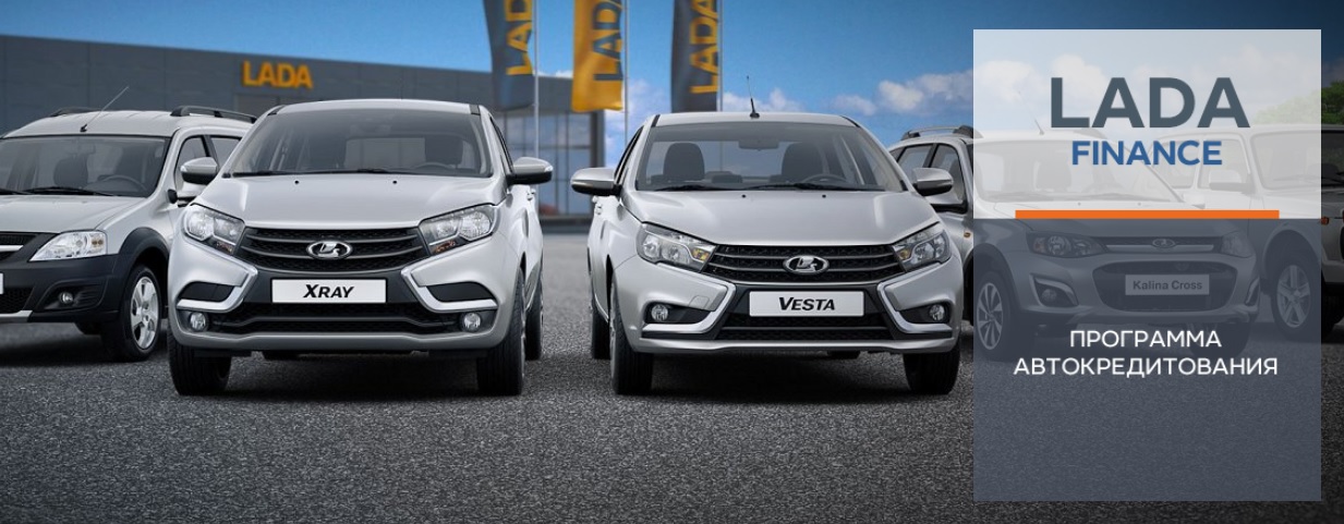 LADA FINANCE